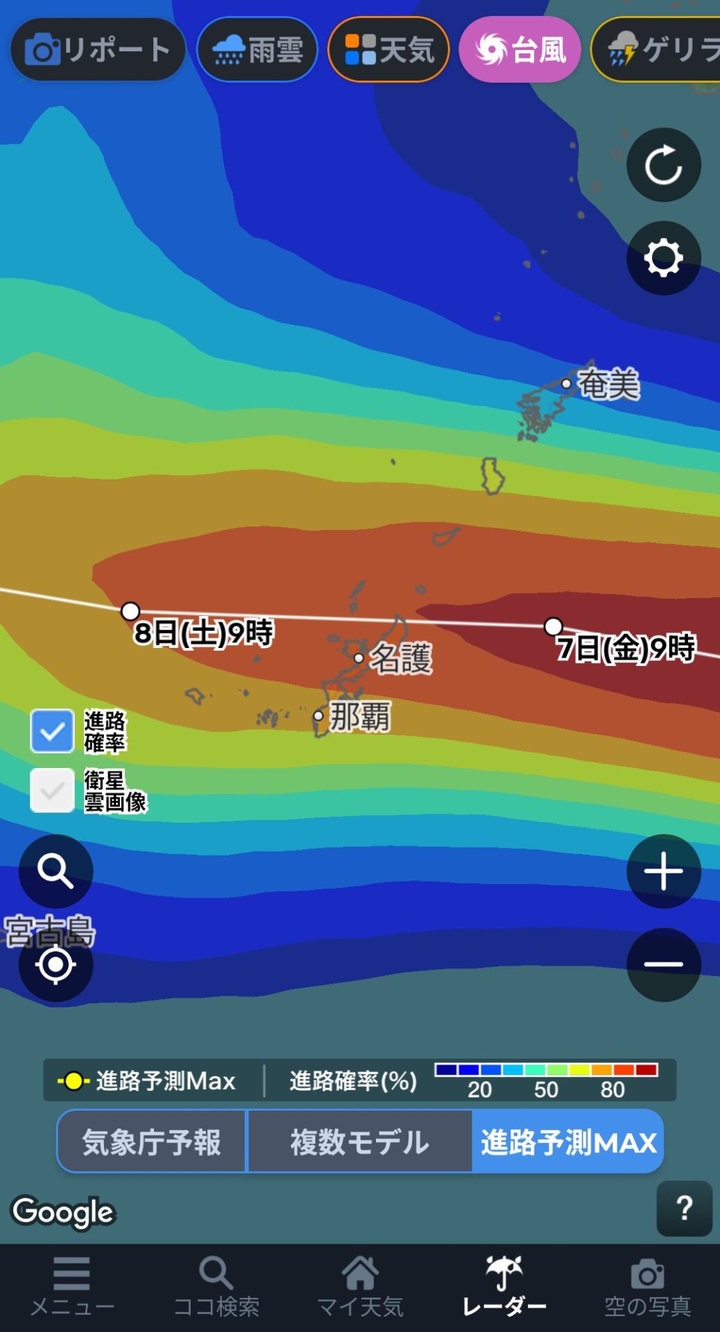 台風の進路予測。8月7日から8日にかけて沖縄本島付近を通過する見込みが示されている