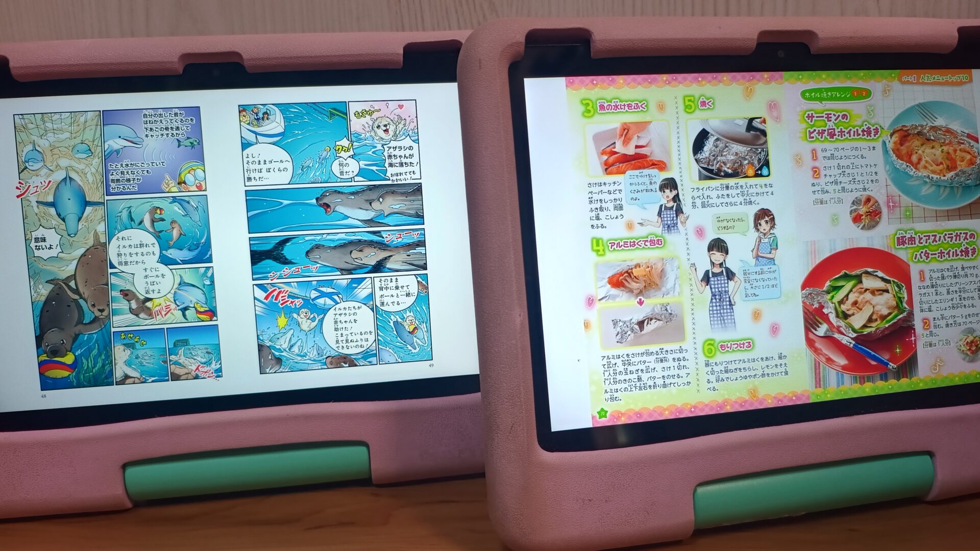 キッズカバーを付けたタブレット2台。それぞれ本のページが表示されている